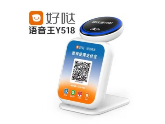常德好哒语音王